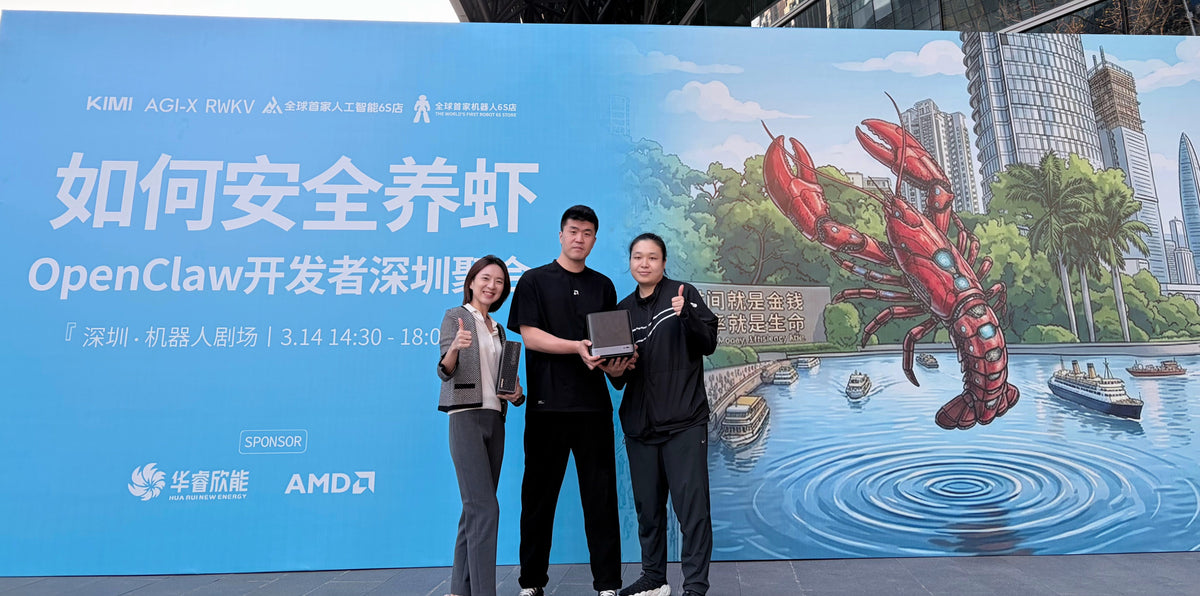 MINISFORUM的AI NAS N5 MAX在OpenClaw開發者大會上展示多元場景部署能力